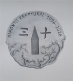 Návrhy turnovských studentů, které našly využití